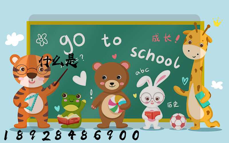 什么是營業總額