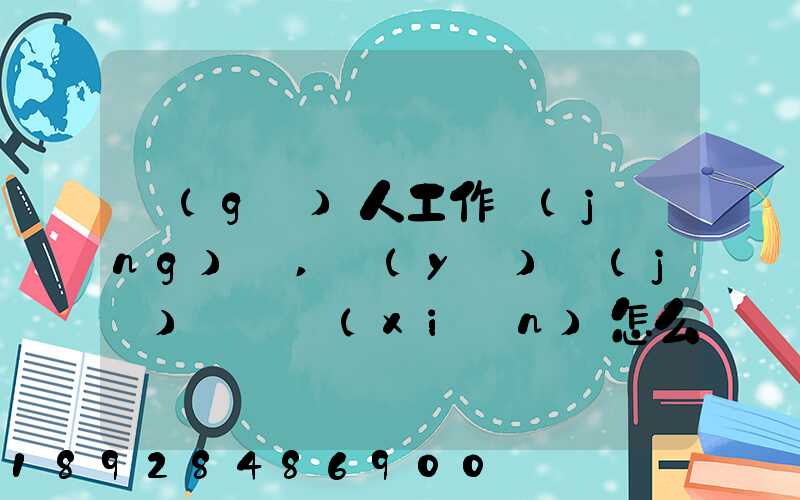 個(gè)人工作經(jīng)歷,業(yè)績(jī)與貢獻(xiàn)怎么寫(xiě)