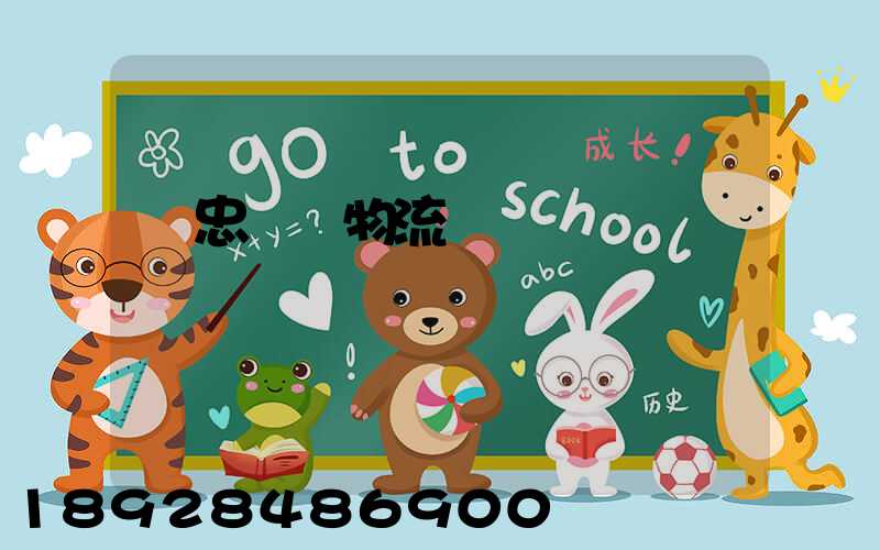 吳忠國際物流專線運輸