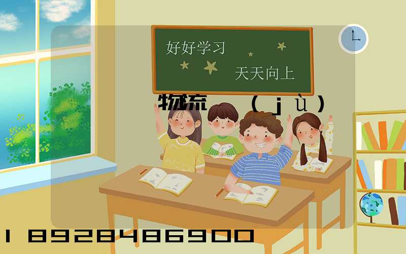 國際運輸物流單據(jù)