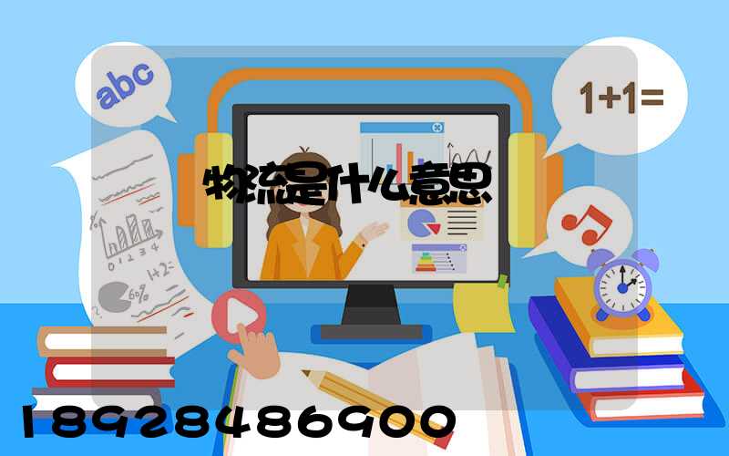 專線物流是什么意思