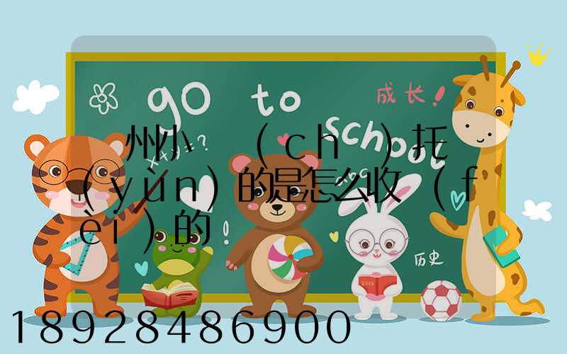 廣州小轎車(chē)托運(yùn)的是怎么收費(fèi)的