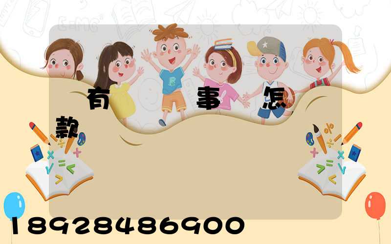 沒有運輸證從事運輸怎樣罰款