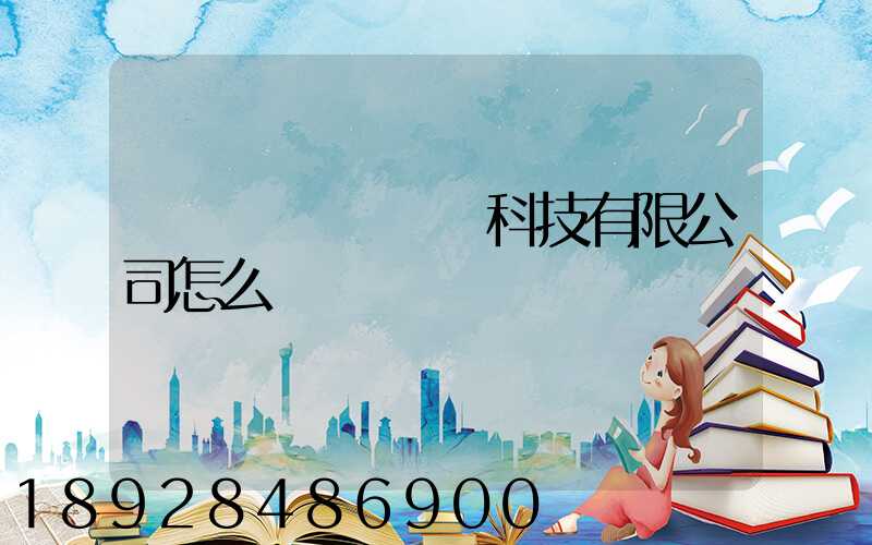 無錫雙寶電動車科技有限公司怎么樣