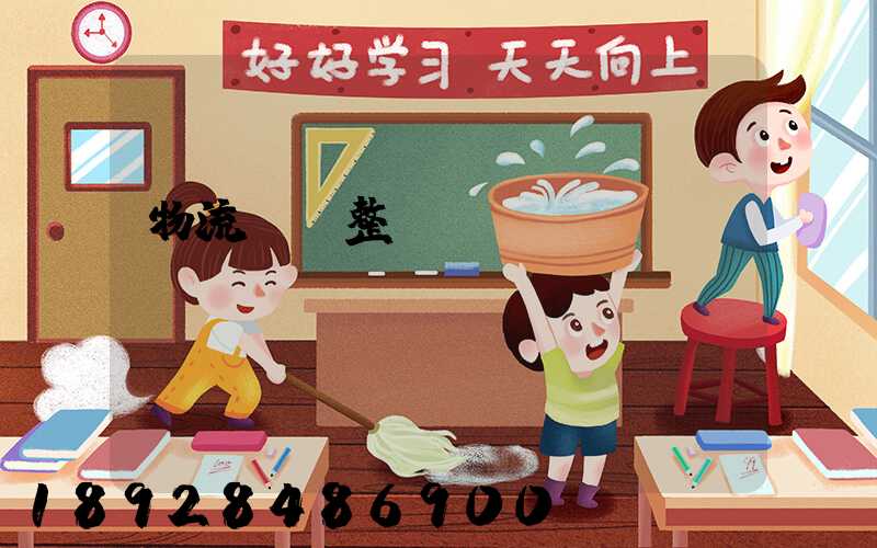 物流專線整車運輸