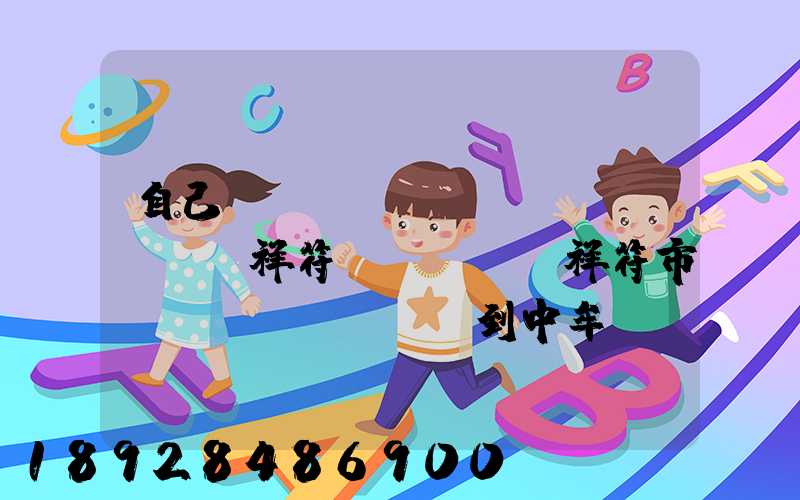 自己開(kāi)車(chē)從祥符區(qū)祥符市場(chǎng)到中牟萬(wàn)邦咋走