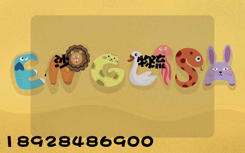 長沙氣墊車運輸物流