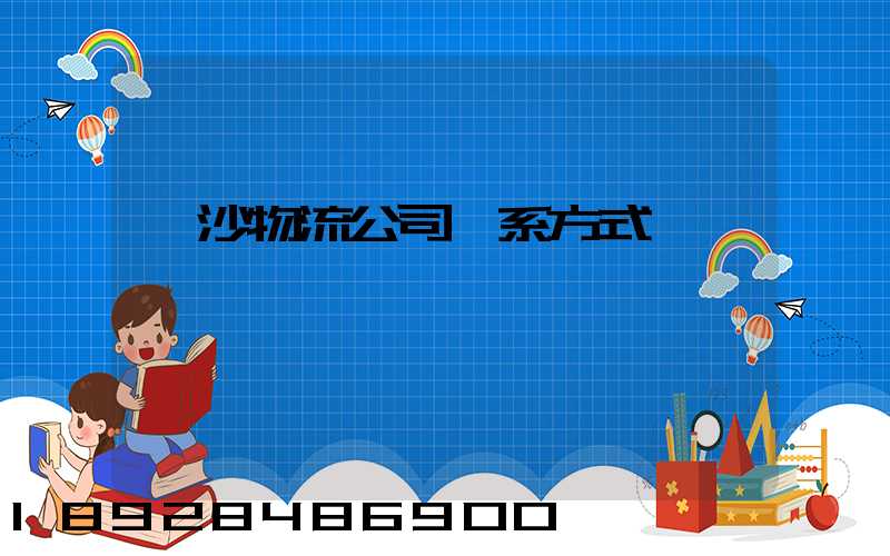 長沙物流公司聯系方式