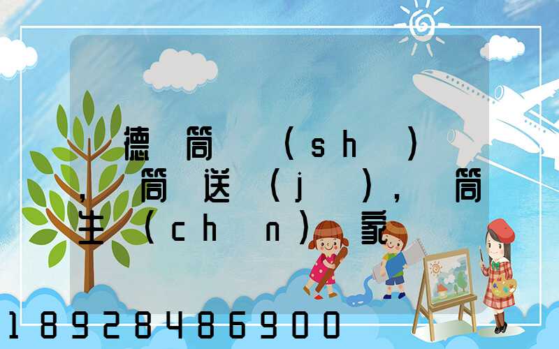 順德滾筒線設(shè)備,滾筒輸送機(jī),滾筒生產(chǎn)廠家