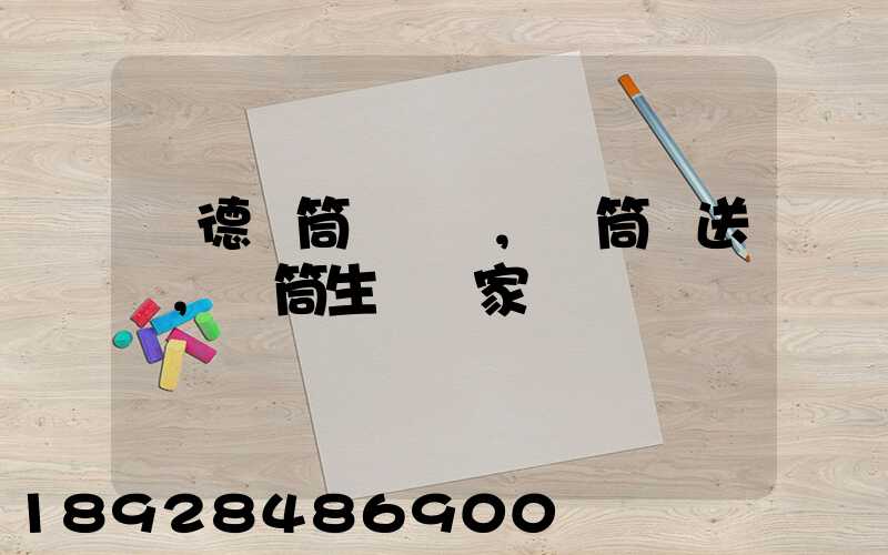 順德滾筒線設備,滾筒輸送機,滾筒生產廠家